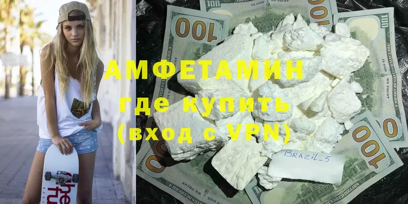 Amphetamine Premium Избербаш