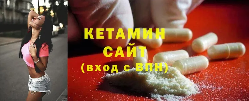 Кетамин ketamine  хочу наркоту  Избербаш 