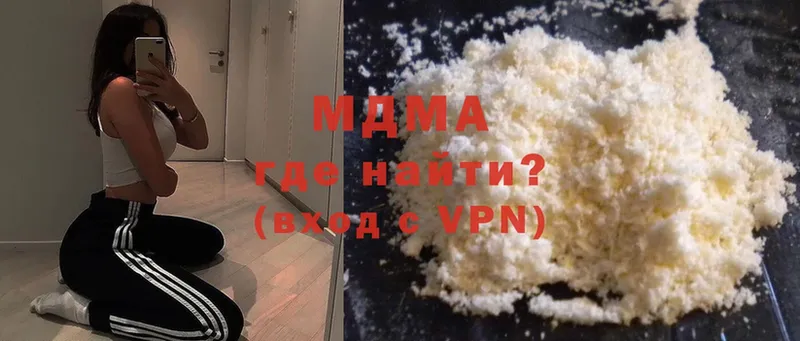 МЕГА ссылка  Избербаш  MDMA crystal 